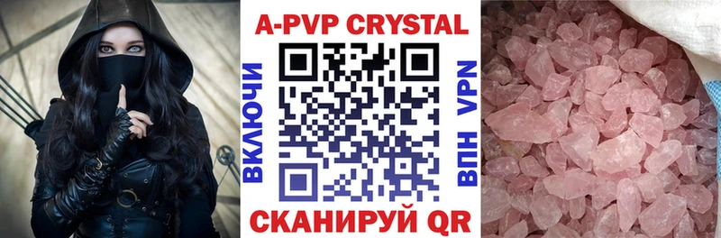 Альфа ПВП СК  Чегем 