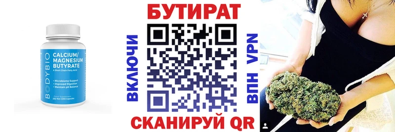 где купить наркотик  Чегем  Бутират GHB 