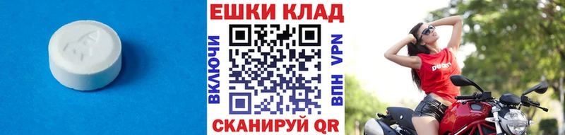 Ecstasy XTC  Чегем 