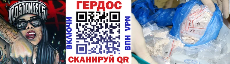МЕГА зеркало  Чегем  ГЕРОИН хмурый 