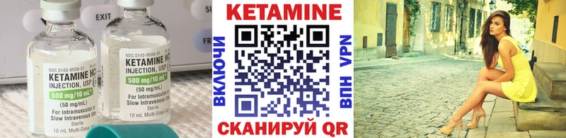 как найти закладки  Чегем  КЕТАМИН ketamine 