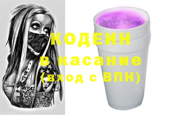бутират Магадан