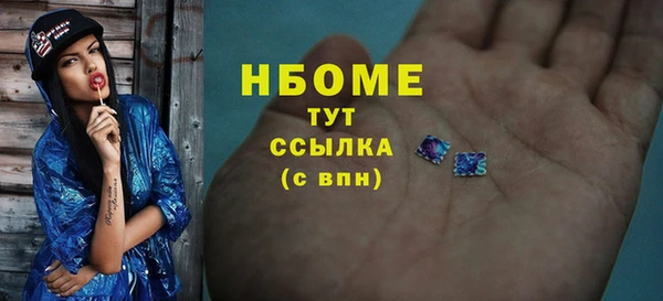 спиды Магас