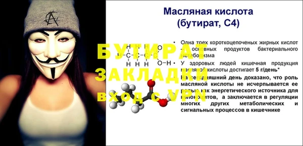 бошки Майский
