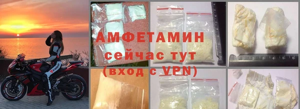 спиды Магас