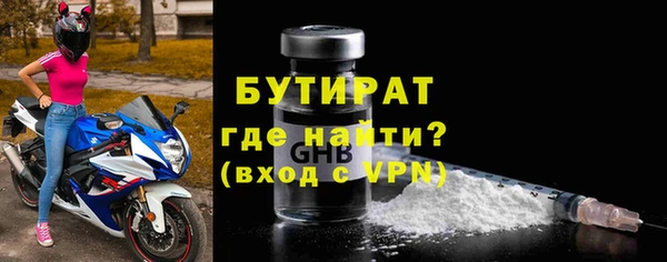 бошки Майский