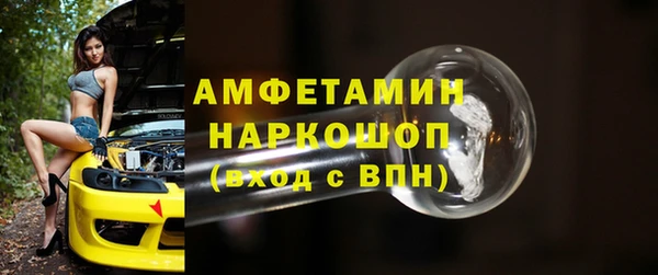 бошки Майский