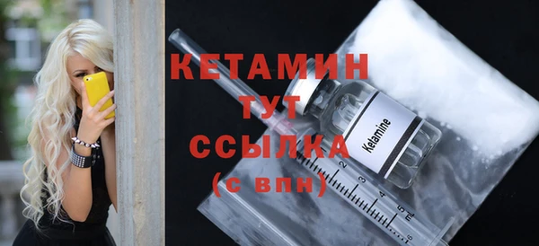 бутират Магадан