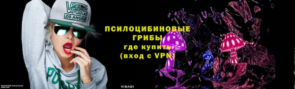 бутират Магадан