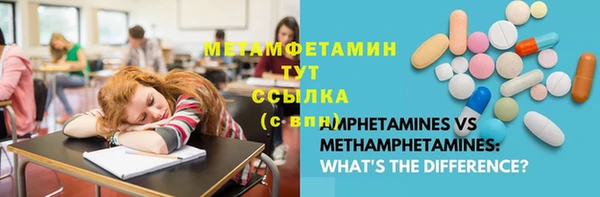 бутират Магадан