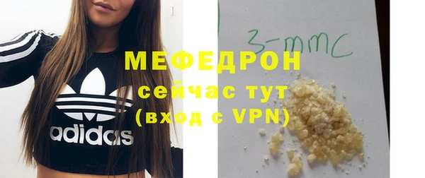 бутират Магадан