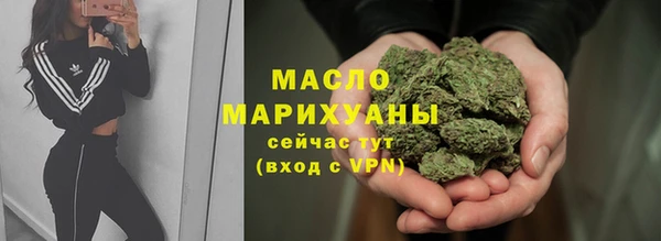 спиды Магас
