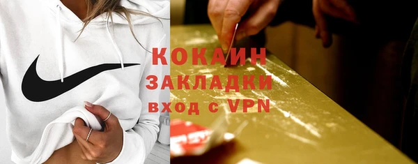 скорость Армянск