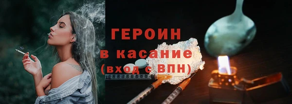 спиды Магас