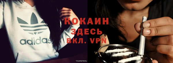 бутират Магадан