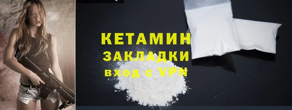 бутират Магадан