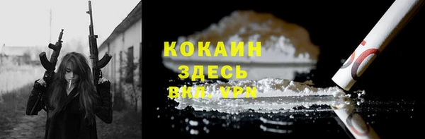 бутират Магадан
