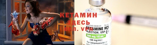 бутират Магадан