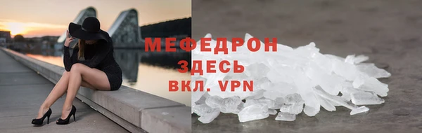 бошки Майский