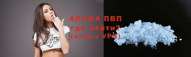 бутират Магадан
