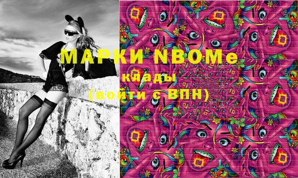 бутират Магадан