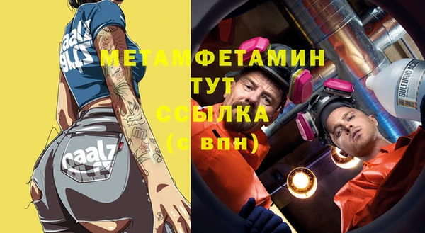 спиды Магас