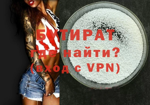 спиды Магас