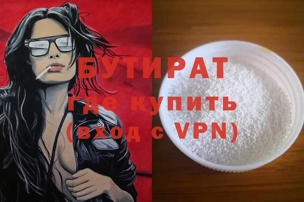бошки Майский