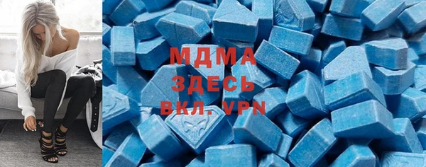 спиды Магас