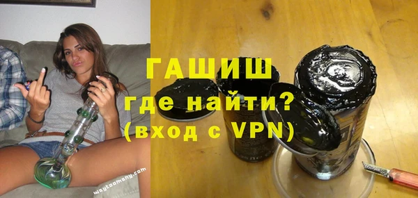бутират Магадан