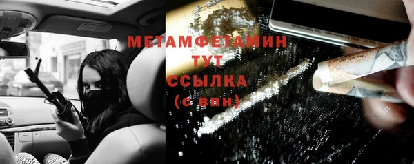 бутират Магадан