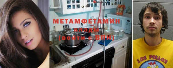 бутират Магадан
