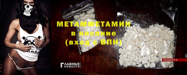 спиды Магас