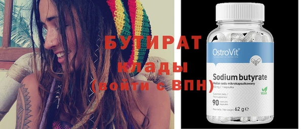 бошки Майский