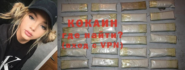 спиды Магас