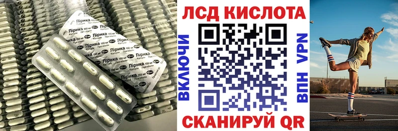 LSD-25 экстази ecstasy Чегем