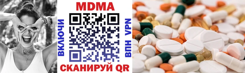 MDMA кристаллы  Чегем 