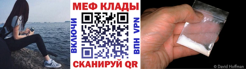 МЕФ кристаллы Чегем
