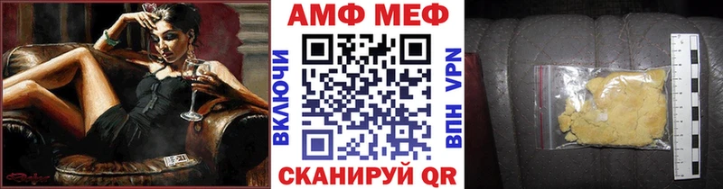 Первитин кристалл  Чегем 