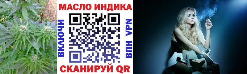 ТГК гашишное масло Чегем